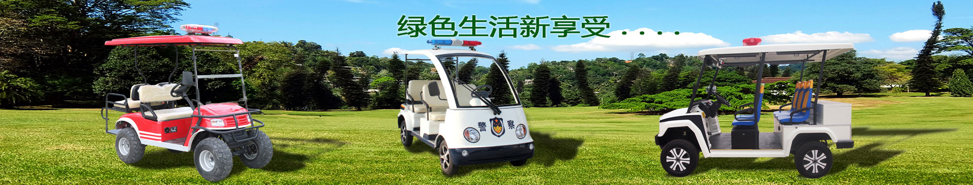 悍馬巡邏車